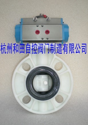 供应ALEDER气动PP蝶阀